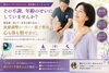 「更年期の不調に｜Healy・量子整体・遠隔調整で心身を整える3か月」