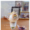 爽やかな酸味に恋をする。ベリー＆ヨーグルトの特製ぷりんパフェ♪