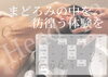 「『ヘッドスパサロンQueenie』2026年9月のお知らせ」