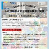 AO 房総校 市原キャンパス　９月サークル活動