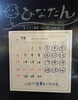 「9月のカレンダー」