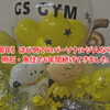【本日6周年】はじめてのパーソナルジムならGSGYM｜明石・魚住で6年間続けてきました