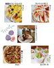 「いちじくスイーツ🍂」