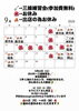 「2026年9月の営業カレンダーと三線練習会・イベントのお知らせ」