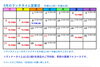 9月のランチタイム営業日カレンダー♪「9月のランチタイム営業日カレンダー♪」