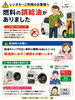 「レンタカーご利用のお客様へ｜給油前に燃料の種類をご確認ください」