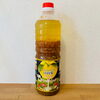 日向夏ソース＆ドレッシングのご紹介🍊【観音寺市＊業務用食品＊食品卸業】