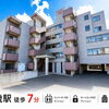 ¨千歳市リレント千歳¨【売マンション】物件紹介
