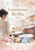 女性専門のドラム教室 Luminous Brillia 船橋「【 女性の方がドラムは上手くなる? 】」