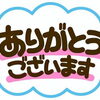 苫小牧市の皆さまこんにちは。