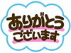 「苫小牧市の皆さまこんにちは。」