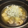 水団