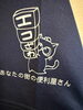 「エコざわTシャツが登場しました！親しみやすいデザインでご相談をお待ちしています😊」