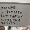 10代〜70代まで幅広い年代の方へ！自分と家族のために学ぶ若石健康法のセルフケア🦶✨