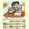 喜楽湯 9月カレンダー🌕🐇
