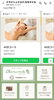 LINE公式アカウントの画面から簡単に予約！「9月から新しい予約システム導入✨」