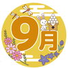 9月のお休みです。(伊奈町美容室ヘアーカットノエル)