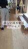 「床張りの現場風景｜足元から暮らしの心地よさを創る職人技」