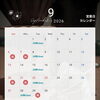 2026年9月の営業日とお休み・26時クローズ日のご案内