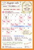 「９月もよろしくお願いします🎂【福井韓国風カフェ Hugpopo ハグポポ】」