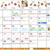 2026年9月の営業カレンダーと特別営業時間のお知らせ