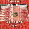 北習志野・船橋の沖縄居酒屋｜本日9/2(水)通常営業｜9月定休日は木曜のみ｜しゃぶしゃぶ・とんかつ増量中｜千葉県内唯一4銘柄あぐー豚