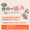 その背中の痛み、要注意⚠️