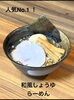 「9月12日、1周年を迎えます」