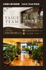 「抗がん剤治療後の髪に、美容室ができること｜小樽・美容室・YASUE TEAM」