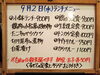「9/2(火)の小鉢ランチ」