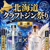 月初めから御来店の皆様有難う御座います✨️