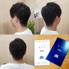 【メンズ刈り上げツーブロック✂️💈】