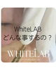 「シミが気になる方へ。WhiteLABの特徴をご紹介」