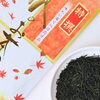 秋の蔵出し緑茶｜まろやかなコクと心地よい苦み｜ギフトにもぴったり🍁