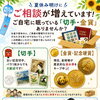 夏休み明けの片付けで見つかった切手・金貨、お気軽にご相談ください
