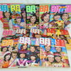 【新潟市/三条市/買取本舗ふくろう】　明星　古雑誌　古本　昭和　アイドル　昭和レトロ雑誌　平凡　懐かしの　懐かしい雑誌　昔の雑誌　買取　売る　遺品整理　終活　断捨離　空き家整理　解体整理　整理品　出張買取　新潟市東区　新潟市西区　三条市