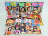 明星　1978年～1979年「【新潟市/三条市/買取本舗ふくろう】　明星　古雑誌　古本　昭和　アイドル　昭和レトロ雑誌　平凡　懐かしの　懐かしい雑誌　昔の雑誌　買取　売る　遺品整理　終活　断捨離　空き家整理　解体整理　整理品　出張買取　新潟市東区　新潟市西区　三条市」