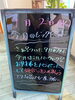 「九月といえば！」