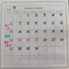 9月になりました！