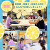 プレママスクール８月　医療法人社団成和会 山口病院