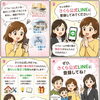 公式LINEより、お気軽にお問合せください！