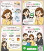 「公式LINEより、お気軽にお問合せください！」