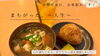「京都駅すぐのおにぎりランチを紹介します🍙」