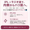 more+の光フェイシャル、他店との違い