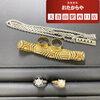【貴金属・ジュエリー】お買取いたしました‼️
