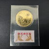 貴金属 買取は、長崎市滑石周辺の【おたからや 滑石ショッピングセンター店】へ！高く売るなら、業界最大級の「おたからや」にお任せください！！無料査定＆無料電話相談