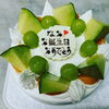 【枚方】お誕生日や記念日に♪ふんわり絶品「生クリームデコレーションケーキ」