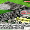 【USTマミヤ】ねじれ・つぶれ・当たり負けが少なめのカーボンシャフト！