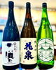 「～晴曇雨気～【福島区・日本酒セラー HARETOKE】」