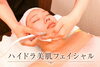 毛穴吸引と美容液導入が同時に出来る、ハイドラ美肌フェイシャル「毛穴・皮脂・ざらつきに｜ハイドラ美肌フェイシャル」